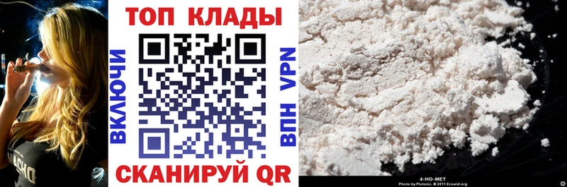 Где можно купить наркотики Юрьев-Польский Каннабис  Кокаин  А ПВП  Меф  Амфетамин  ГАШИШ 