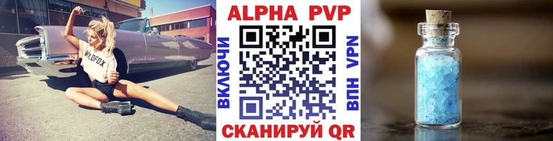 Alpha-PVP кристаллы  Юрьев-Польский 