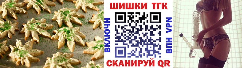 Еда ТГК конопля  купить   Юрьев-Польский 