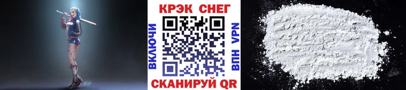 COCAIN Перу Юрьев-Польский