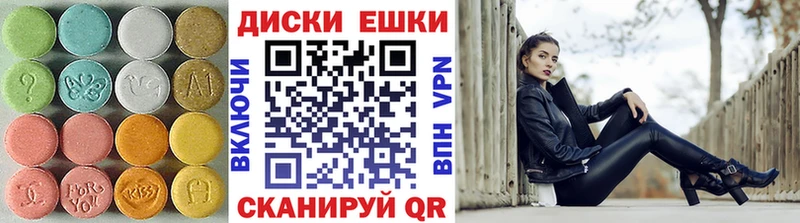 ЭКСТАЗИ 250 мг Юрьев-Польский