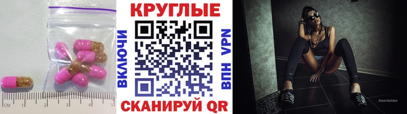 Ecstasy ешки  Юрьев-Польский 