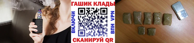 наркошоп Юрьев-Польский ГАШИШ ice o lator