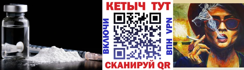 Кетамин ketamine  Юрьев-Польский 