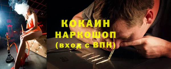 молекула духа Балахна