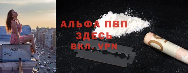 меф VHQ Сафоново