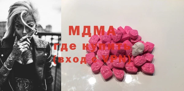 молекула духа Балахна