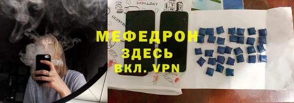 мефедрон VHQ Баксан