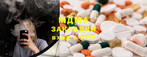 mdpv Балабаново