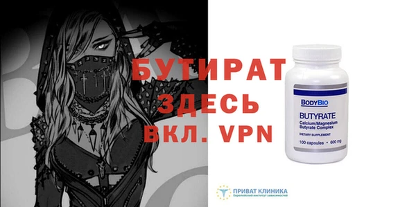 mdpv Балабаново