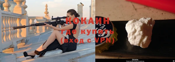 мефедрон VHQ Баксан