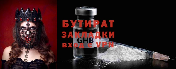 молекула духа Балахна