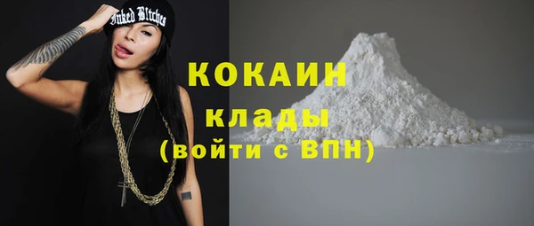 мефедрон VHQ Баксан