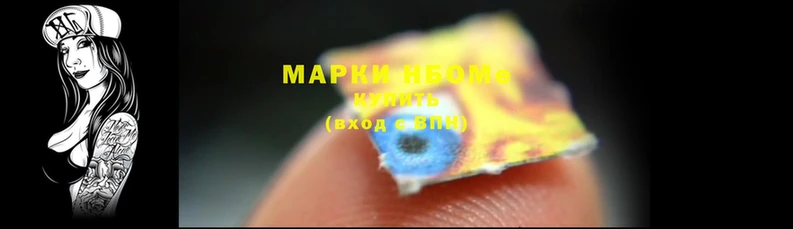 молекула духа Балахна