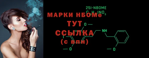 молекула духа Балахна