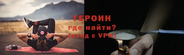 mdpv Балабаново