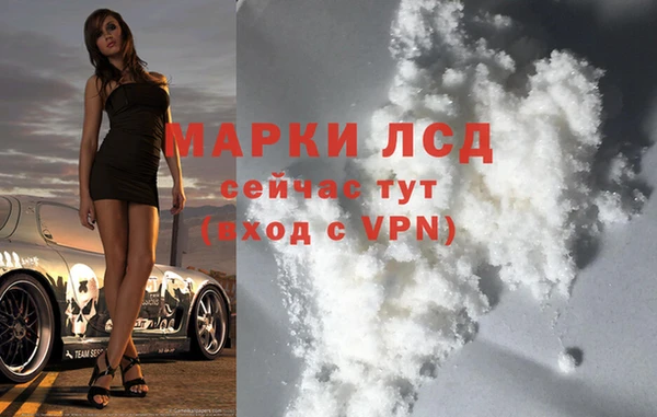 молекула духа Балахна