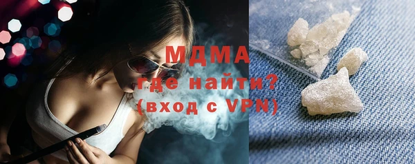 MDMA Premium VHQ Сатка