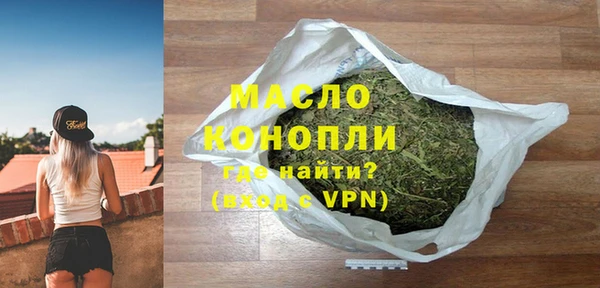 mdpv Балабаново