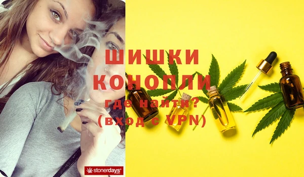 каннабис Саяногорск