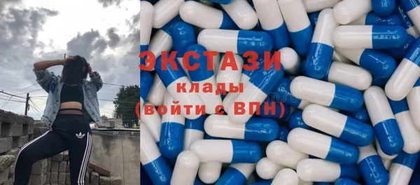молекула духа Балахна