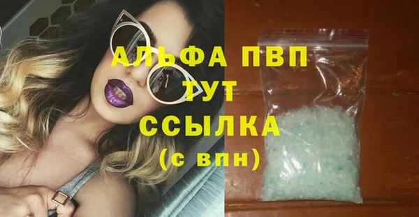 мефедрон VHQ Баксан