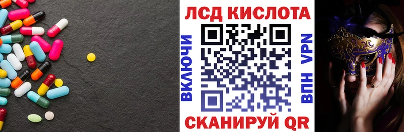 ЛСД экстази ecstasy  мега маркетплейс  Юрьев-Польский 