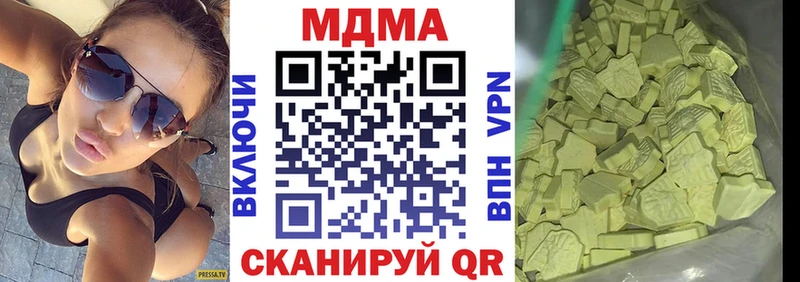 MDMA VHQ  купить наркотики сайты  Юрьев-Польский 