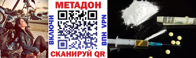 Метадон белоснежный  купить закладку  мега ССЫЛКА  Юрьев-Польский 