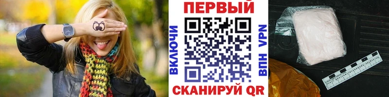 Первитин мет  наркота  блэк спрут рабочий сайт  Юрьев-Польский 